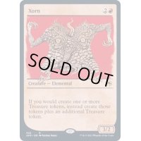 (FOIL)(ショーケース枠)ゾーン/Xorn《英語》【AFR】