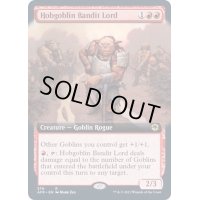 [EX+](FOIL)(フルアート)ホブゴブリンの山賊の頭/Hobgoblin Bandit Lord《英語》【AFR】