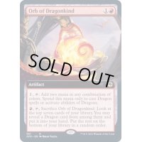 [EX+](FOIL)(フルアート)オーブ・オヴ・ドラゴンカインド/Orb of Dragonkind《英語》【AFR】