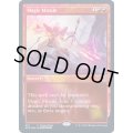 (FOIL)マジック・ミサイル/Magic Missile《英語》【AFR(PromoPack)】