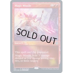 画像1: [EX+](FOIL)マジック・ミサイル/Magic Missile《英語》【AFR(PromoPack)】