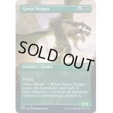 [EX+](FOIL)(フルアート)グリーン・ドラゴン/Green Dragon《英語》【AFR】