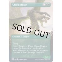 [EX+](FOIL)(フルアート)グリーン・ドラゴン/Green Dragon《英語》【AFR】