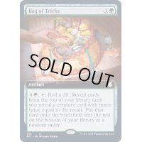 [EX](FOIL)(フルアート)バッグ・オヴ・トリックス/Bag of Tricks《英語》【AFC】