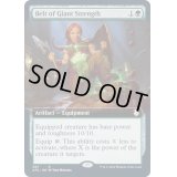 [EX](FOIL)(フルアート)ベルト・オヴ・ジャイアント・ストレングス/Belt of Giant Strength《英語》【AFC】