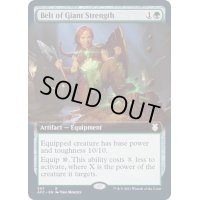 [EX](FOIL)(フルアート)ベルト・オヴ・ジャイアント・ストレングス/Belt of Giant Strength《英語》【AFC】