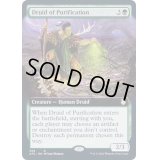 [EX](FOIL)(フルアート)浄化のドルイド/Druid of Purification《英語》【AFC】
