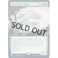 [EX+](FOIL)(フルアート)ネヴァーウィンターのハイドラ/Neverwinter Hydra《英語》【AFC】