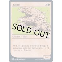 (FOIL)(ショーケース枠)ブレイ/Bulette《英語》【AFR】