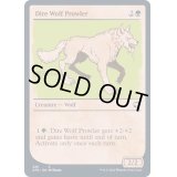 (ショーケース枠)うろつくダイア・ウルフ/Dire Wolf Prowler《英語》【AFR】