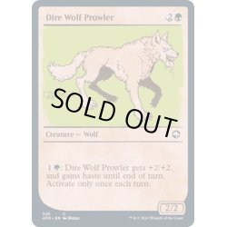 画像1: (FOIL)(ショーケース枠)うろつくダイア・ウルフ/Dire Wolf Prowler《英語》【AFR】