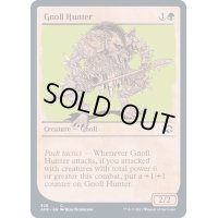 (FOIL)(ショーケース枠)ノールの狩人/Gnoll Hunter《英語》【AFR】