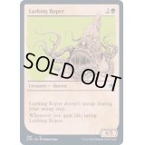 (ショーケース枠)隠れ潜むローパー/Lurking Roper《英語》【AFR】