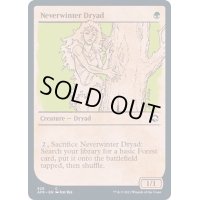 (FOIL)(ショーケース枠)ネヴァーウィンターのドライアド/Neverwinter Dryad《英語》【AFR】