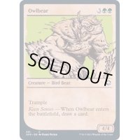 (FOIL)(ショーケース枠)アウルベア/Owlbear《英語》【AFR】