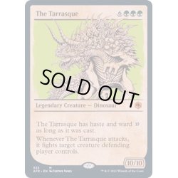 画像1: (FOIL)(ショーケース枠)タラスク/The Tarrasque《英語》【AFR】