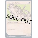 (ショーケース枠)アンダーダークのバジリスク/Underdark Basilisk《英語》【AFR】
