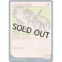 (FOIL)(ショーケース枠)アンダーダークのバジリスク/Underdark Basilisk《英語》【AFR】