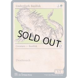 画像1: (ショーケース枠)アンダーダークのバジリスク/Underdark Basilisk《英語》【AFR】