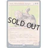 (ショーケース枠)銀月街のレンジャー、ヴェイリス/Varis, Silverymoon Ranger《英語》【AFR】