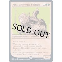 (FOIL)(ショーケース枠)銀月街のレンジャー、ヴェイリス/Varis, Silverymoon Ranger《英語》【AFR】