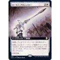 (フルアート)ホーリィ・アヴェンジャー/Holy Avenger《日本語》【AFC】