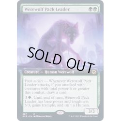 画像1: [EX](FOIL)(フルアート)群れ率いの人狼/Werewolf Pack Leader《英語》【AFR】