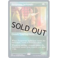 [EX+](FOIL)裕福な亭主/Prosperous Innkeeper《英語》【AFR(PromoPack)】