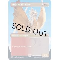 [EX+](FOIL)(フルアート)アダルト・ゴールド・ドラゴン/Adult Gold Dragon《英語》【AFR】