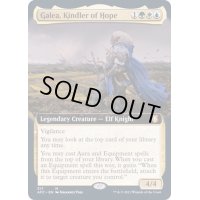 [EX](FOIL)(フルアート)希望の焚きつけ屋、ゲイリア/Galea, Kindler of Hope《英語》【AFC】