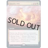 [EX+](FOIL)(フルアート)クラウスの意志/Klauth's Will《英語》【AFC】