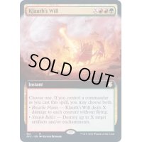 [EX+](FOIL)(フルアート)クラウスの意志/Klauth's Will《英語》【AFC】