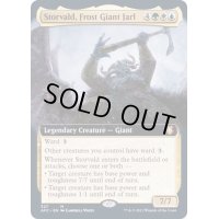 [EX](FOIL)(フルアート)フロスト・ジャイアントの伯爵、ストルヴァルド/Storvald, Frost Giant Jarl《英語》【AFC】