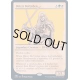 (ショーケース枠)ドリッズト・ドゥアーデン/Drizzt Do'Urden《英語》【AFR】