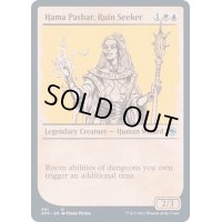(FOIL)(ショーケース枠)遺跡探し、ハーマ・パシャール/Hama Pashar, Ruin Seeker《英語》【AFR】