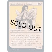 (FOIL)(ショーケース枠)隠棲した絵描き、カレイン/Kalain, Reclusive Painter《英語》【AFR】