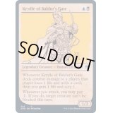 (ショーケース枠)バルダーズ・ゲートのクライドル/Krydle of Baldur's Gate《英語》【AFR】
