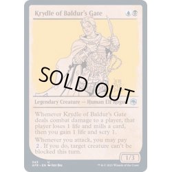 画像1: (FOIL)(ショーケース枠)バルダーズ・ゲートのクライドル/Krydle of Baldur's Gate《英語》【AFR】