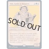 (ショーケース枠)モンスター見聞家、ヴォーロ/Volo, Guide to Monsters《英語》【AFR】