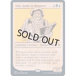 画像1: (FOIL)(ショーケース枠)モンスター見聞家、ヴォーロ/Volo, Guide to Monsters《英語》【AFR】