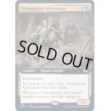 [EX+](FOIL)(フルアート)勝利した冒険者/Triumphant Adventurer《英語》【AFR】