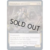 [EX+](FOIL)(フルアート)勝利した冒険者/Triumphant Adventurer《英語》【AFR】
