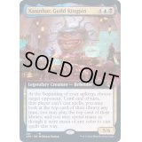 [EX+](FOIL)(フルアート)ギルドの重鎮、ザナサー/Xanathar, Guild Kingpin《英語》【AFR】