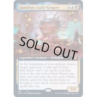 [EX+](FOIL)(フルアート)ギルドの重鎮、ザナサー/Xanathar, Guild Kingpin《英語》【AFR】