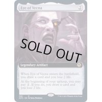 [EX+](FOIL)(フルアート)アイ・オヴ・ヴェクナ/Eye of Vecna《英語》【AFR】