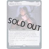 [EX+](FOIL)(フルアート)ハンド・オヴ・ヴェクナ/Hand of Vecna《英語》【AFR】