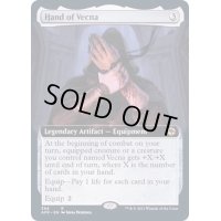 [EX+](FOIL)(フルアート)ハンド・オヴ・ヴェクナ/Hand of Vecna《英語》【AFR】