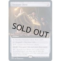 [EX+](FOIL)(フルアート)宝箱/Treasure Chest《英語》【AFR】