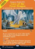 [EX+](FOIL)(フルアート)フロスト・ドラゴンの洞窟/Cave of the Frost Dragon《英語》【AFR】