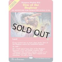 [EX+](FOIL)(フルアート)バグベアの居住地/Den of the Bugbear《英語》【AFR】